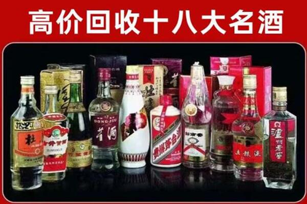 吉安峡江县回收老酒