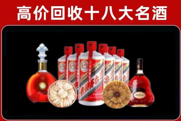 吉安峡江县回收名酒店