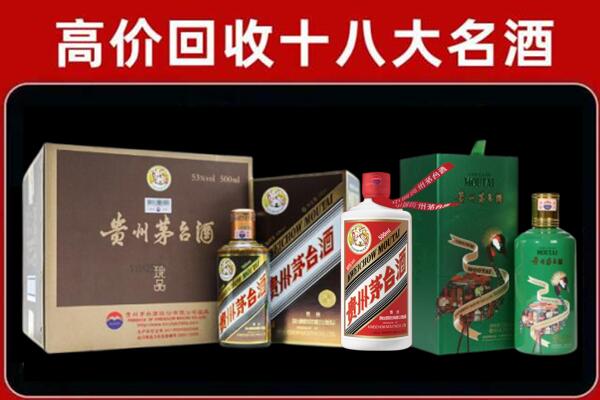 吉安峡江县回收铁盖茅台酒