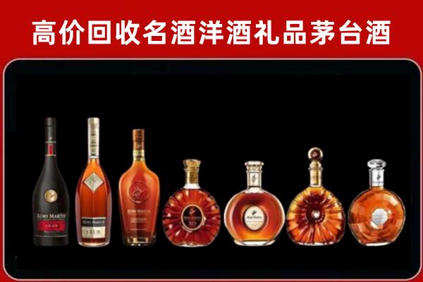 吉安峡江县回收拉菲红酒