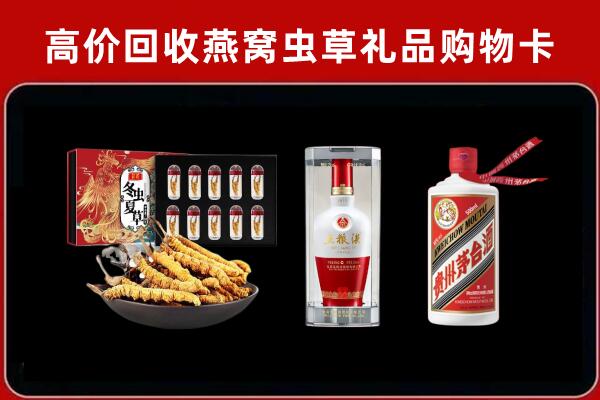 吉安峡江县回收名酒哪家好