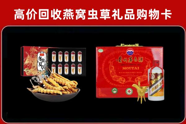 吉安峡江县回收15年茅台酒